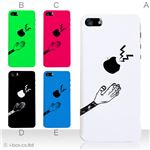 カラーE ハードケース iPhone5C ケース/アイフォン5C/ハードケース/ハード/ docomo/au/SoftBank 対応 カバー ジャケット スマホケース phon5c_a01_136a_e