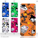 カラーE ハードケース iPhone5C ケース/アイフォン5C/ハードケース/ハード/ docomo/au/SoftBank 対応 カバー ジャケット スマホケース phon5c_a01_138a_e