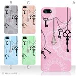 カラーE ハードケース iPhone5C ケース/アイフォン5C/ハードケース/ハード/ docomo/au/SoftBank 対応 カバー ジャケット スマホケース phon5c_a01_142a_e