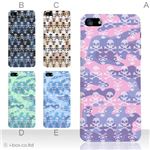 カラーE ハードケース iPhone5C ケース/アイフォン5C/ハードケース/ハード/ docomo/au/SoftBank 対応 カバー ジャケット スマホケース phon5c_a01_143a_e