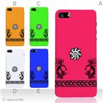 カラーE ハードケース iPhone5C ケース/アイフォン5C/ハードケース/ハード/ docomo/au/SoftBank 対応 カバー ジャケット スマホケース phon5c_a01_144a_e