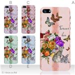 カラーE ハードケース iPhone5C ケース/アイフォン5C/ハードケース/ハード/ docomo/au/SoftBank 対応 カバー ジャケット スマホケース phon5c_a01_145a_e