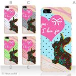 カラーE ハードケース iPhone5C ケース/アイフォン5C/ハードケース/ハード/ docomo/au/SoftBank 対応 カバー ジャケット スマホケース phon5c_a01_146a_e