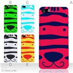 カラーE ハードケース iPhone5C ケース/アイフォン5C/ハードケース/ハード/ docomo/au/SoftBank 対応 カバー ジャケット スマホケース phon5c_a01_147a_e