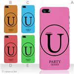 カラーE ハードケース iPhone5C ケース/アイフォン5C/ハードケース/ハード/ docomo/au/SoftBank 対応 カバー ジャケット スマホケース phon5c_a01_148a_e
