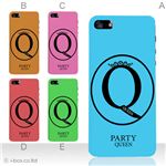 カラーE ハードケース iPhone5C ケース/アイフォン5C/ハードケース/ハード/ docomo/au/SoftBank 対応 カバー ジャケット スマホケース phon5c_a01_151a_e