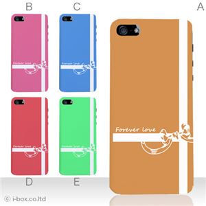 カラーE ハードケース iPhone5C ケース/アイフォン5C/ハードケース/ハード/ docomo/au/SoftBank 対応 カバー ジャケット スマホケース phon5c_a01_152a_e