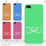 カラーE ハードケース iPhone5C ケース/アイフォン5C/ハードケース/ハード/ docomo/au/SoftBank 対応 カバー ジャケット スマホケース phon5c_a01_153a_e