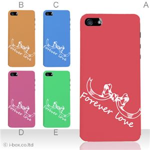 カラーE ハードケース iPhone5C ケース/アイフォン5C/ハードケース/ハード/ docomo/au/SoftBank 対応 カバー ジャケット スマホケース phon5c_a01_154a_e