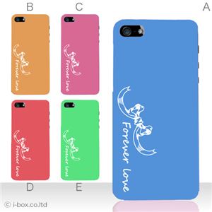 カラーE ハードケース iPhone5C ケース/アイフォン5C/ハードケース/ハード/ docomo/au/SoftBank 対応 カバー ジャケット スマホケース phon5c_a01_155a_e
