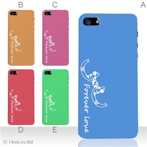カラーE ハードケース iPhone5C ケース/アイフォン5C/ハードケース/ハード/ docomo/au/SoftBank 対応 カバー ジャケット スマホケース phon5c_a01_156a_e