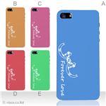 カラーE ハードケース iPhone5C ケース/アイフォン5C/ハードケース/ハード/ docomo/au/SoftBank 対応 カバー ジャケット スマホケース phon5c_a01_156a_e