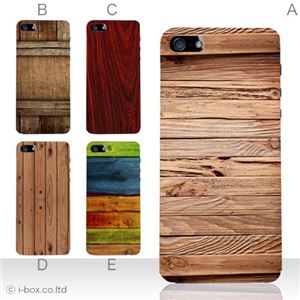 カラーE ハードケース iPhone5C ケース/アイフォン5C/ハードケース/ハード/ docomo/au/SoftBank 対応 カバー ジャケット スマホケース phon5c_a01_157a_e