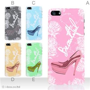 カラーE ハードケース iPhone5C ケース/アイフォン5C/ハードケース/ハード/ docomo/au/SoftBank 対応 カバー ジャケット スマホケース phon5c_a01_158a_e
