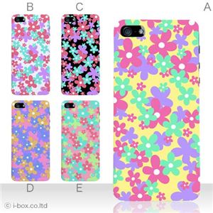 カラーE ハードケース iPhone5C ケース/アイフォン5C/ハードケース/ハード/ docomo/au/SoftBank 対応 カバー ジャケット スマホケース phon5c_a01_159a_e