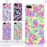 カラーE ハードケース iPhone5C ケース/アイフォン5C/ハードケース/ハード/ docomo/au/SoftBank 対応 カバー ジャケット スマホケース phon5c_a01_159a_e