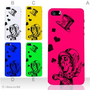 カラーE ハードケース iPhone5C ケース/アイフォン5C/ハードケース/ハード/ docomo/au/SoftBank 対応 カバー ジャケット スマホケース phon5c_a01_161a_e