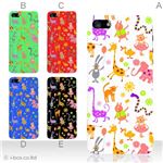 カラーE ハードケース iPhone5C ケース/アイフォン5C/ハードケース/ハード/ docomo/au/SoftBank 対応 カバー ジャケット スマホケース phon5c_a01_162a_e