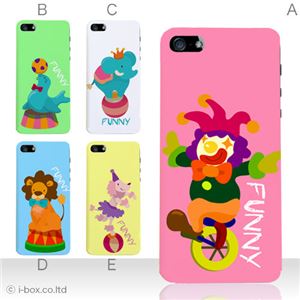 カラーE ハードケース iPhone5C ケース/アイフォン5C/ハードケース/ハード/ docomo/au/SoftBank 対応 カバー ジャケット スマホケース phon5c_a01_163a_e