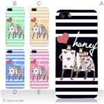 カラーE ハードケース iPhone5C ケース/アイフォン5C/ハードケース/ハード/ docomo/au/SoftBank 対応 カバー ジャケット スマホケース phon5c_a01_164a_e