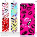 カラーE ハードケース iPhone5C ケース/アイフォン5C/ハードケース/ハード/ docomo/au/SoftBank 対応 カバー ジャケット スマホケース phon5c_a01_167a_e