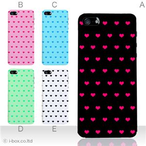 カラーE ハードケース iPhone5C ケース/アイフォン5C/ハードケース/ハード/ docomo/au/SoftBank 対応 カバー ジャケット スマホケース phon5c_a01_168a_e