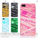 カラーE ハードケース iPhone5C ケース/アイフォン5C/ハードケース/ハード/ docomo/au/SoftBank 対応 カバー ジャケット スマホケース phon5c_a01_169a_e