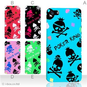 カラーE ハードケース iPhone5C ケース/アイフォン5C/ハードケース/ハード/ docomo/au/SoftBank 対応 カバー ジャケット スマホケース phon5c_a01_170a_e