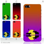 カラーE ハードケース iPhone5C ケース/アイフォン5C/ハードケース/ハード/ docomo/au/SoftBank 対応 カバー ジャケット スマホケース phon5c_a01_171a_e