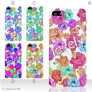 カラーE ハードケース iPhone5C ケース/アイフォン5C/ハードケース/ハード/ docomo/au/SoftBank 対応 カバー ジャケット スマホケース phon5c_a01_173a_e