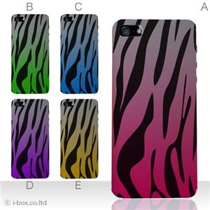 カラーE ハードケース iPhone5C ケース/アイフォン5C/ハードケース/ハード/ docomo/au/SoftBank 対応 カバー ジャケット スマホケース phon5c_a01_174a_e