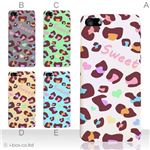 カラーE ハードケース iPhone5C ケース/アイフォン5C/ハードケース/ハード/ docomo/au/SoftBank 対応 カバー ジャケット スマホケース phon5c_a01_175a_e