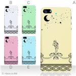 カラーE ハードケース iPhone5C ケース/アイフォン5C/ハードケース/ハード/ docomo/au/SoftBank 対応 カバー ジャケット スマホケース phon5c_a01_178a_e