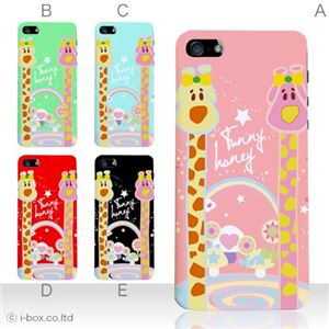 カラーE ハードケース iPhone5C ケース/アイフォン5C/ハードケース/ハード/ docomo/au/SoftBank 対応 カバー ジャケット スマホケース phon5c_a01_179a_e