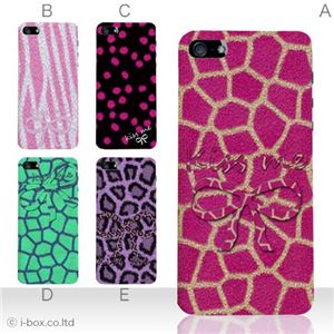 カラーE ハードケース iPhone5C ケース/アイフォン5C/ハードケース/ハード/ docomo/au/SoftBank 対応 カバー ジャケット スマホケース phon5c_a01_181a_e
