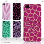 カラーE ハードケース iPhone5C ケース/アイフォン5C/ハードケース/ハード/ docomo/au/SoftBank 対応 カバー ジャケット スマホケース phon5c_a01_181a_e
