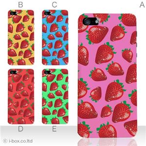 カラーE ハードケース iPhone5C ケース/アイフォン5C/ハードケース/ハード/ docomo/au/SoftBank 対応 カバー ジャケット スマホケース phon5c_a01_185a_e
