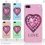 カラーE ハードケース iPhone5C ケース/アイフォン5C/ハードケース/ハード/ docomo/au/SoftBank 対応 カバー ジャケット スマホケース phon5c_a01_186a_e