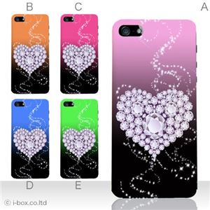 カラーE ハードケース iPhone5C ケース/アイフォン5C/ハードケース/ハード/ docomo/au/SoftBank 対応 カバー ジャケット スマホケース phon5c_a01_187a_e