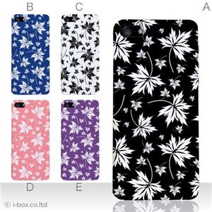 カラーE ハードケース iPhone5C ケース/アイフォン5C/ハードケース/ハード/ docomo/au/SoftBank 対応 カバー ジャケット スマホケース phon5c_a01_189a_e