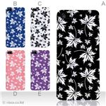 カラーE ハードケース iPhone5C ケース/アイフォン5C/ハードケース/ハード/ docomo/au/SoftBank 対応 カバー ジャケット スマホケース phon5c_a01_189a_e