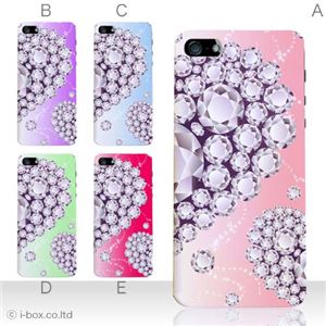 カラーE ハードケース iPhone5C ケース/アイフォン5C/ハードケース/ハード/ docomo/au/SoftBank 対応 カバー ジャケット スマホケース phon5c_a01_191a_e