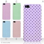 カラーE ハードケース iPhone5C ケース/アイフォン5C/ハードケース/ハード/ docomo/au/SoftBank 対応 カバー ジャケット スマホケース phon5c_a01_194a_e