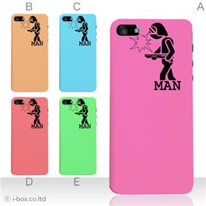 カラーE ハードケース iPhone5C ケース/アイフォン5C/ハードケース/ハード/ docomo/au/SoftBank 対応 カバー ジャケット スマホケース phon5c_a01_198a_e