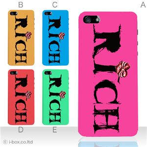 カラーE ハードケース iPhone5C ケース/アイフォン5C/ハードケース/ハード/ docomo/au/SoftBank 対応 カバー ジャケット スマホケース phon5c_a01_199a_e