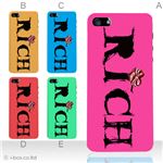 カラーE ハードケース iPhone5C ケース/アイフォン5C/ハードケース/ハード/ docomo/au/SoftBank 対応 カバー ジャケット スマホケース phon5c_a01_199a_e
