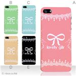 カラーE ハードケース iPhone5C ケース/アイフォン5C/ハードケース/ハード/ docomo/au/SoftBank 対応 カバー ジャケット スマホケース phon5c_a01_200a_e