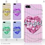 カラーE ハードケース iPhone5C ケース/アイフォン5C/ハードケース/ハード/ docomo/au/SoftBank 対応 カバー ジャケット スマホケース phon5c_a01_203a_e