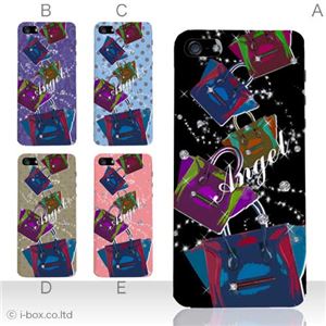 カラーE ハードケース iPhone5C ケース/アイフォン5C/ハードケース/ハード/ docomo/au/SoftBank 対応 カバー ジャケット スマホケース phon5c_a01_208a_e