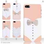 カラーE ハードケース iPhone5C ケース/アイフォン5C/ハードケース/ハード/ docomo/au/SoftBank 対応 カバー ジャケット スマホケース phon5c_a01_212a_e